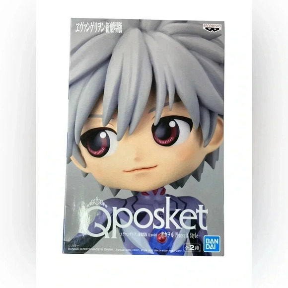 Evangelion- Q Posket - Kaworu Nagisa Plugsuit Style  - BNIB 🦾 - Picture 2 of 5